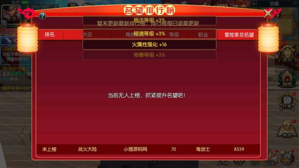 20250127170822610-Compress_Compress_Screenshot_20240120-163735