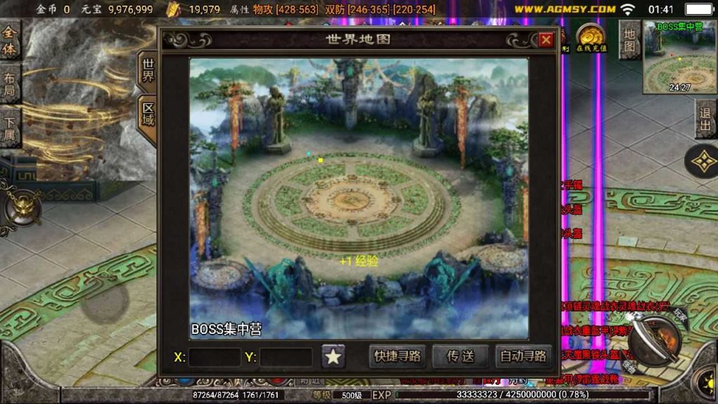 20250127171630995-Compress_Compress_Screenshot_20240126-014102