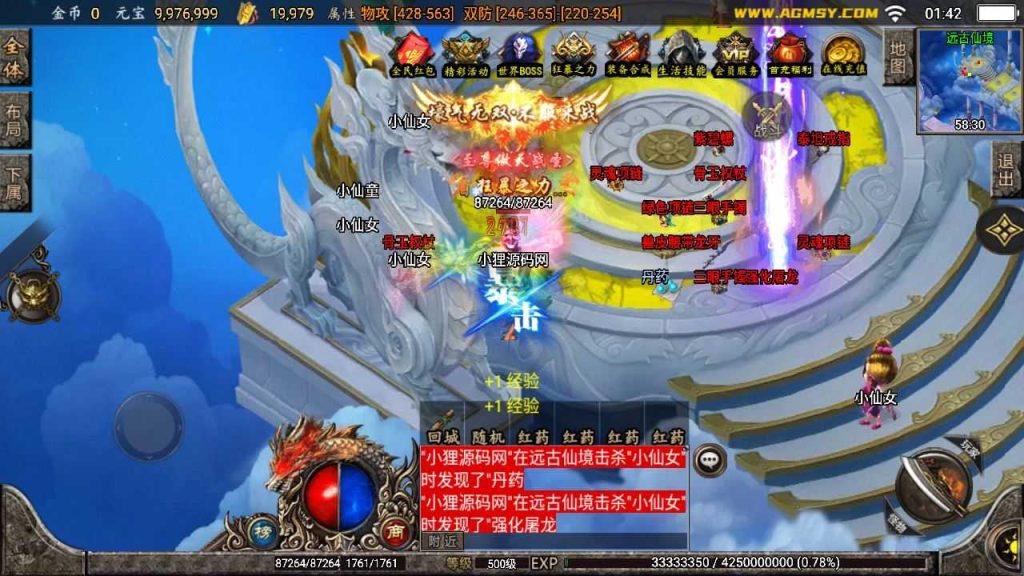 20250127171633432-Compress_Compress_Screenshot_20240126-014207