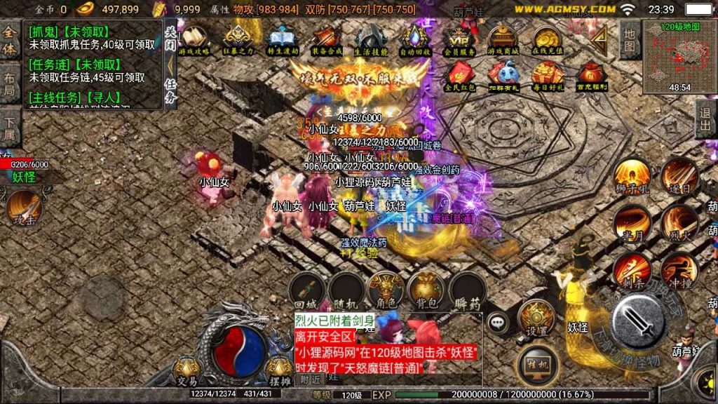20250127172029509-Compress_Compress_Screenshot_20240125-234000