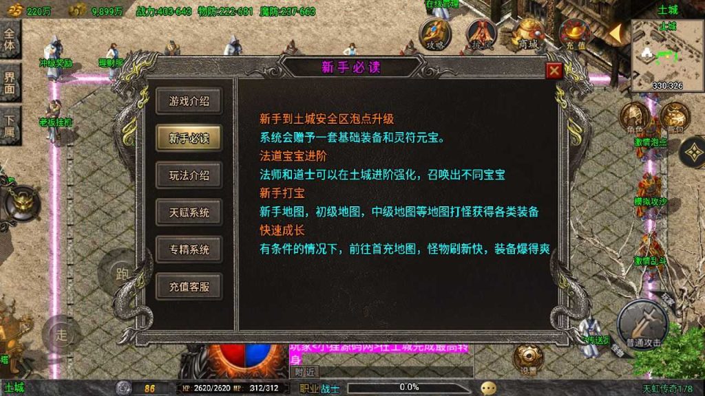 20250127172211926-Compress_Compress_Screenshot_20240126-001818