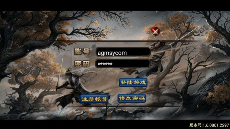 【单职业凡人修仙】战神引擎传奇WIN服务端+GM工具+双端+架设教程-吾爱懒猫