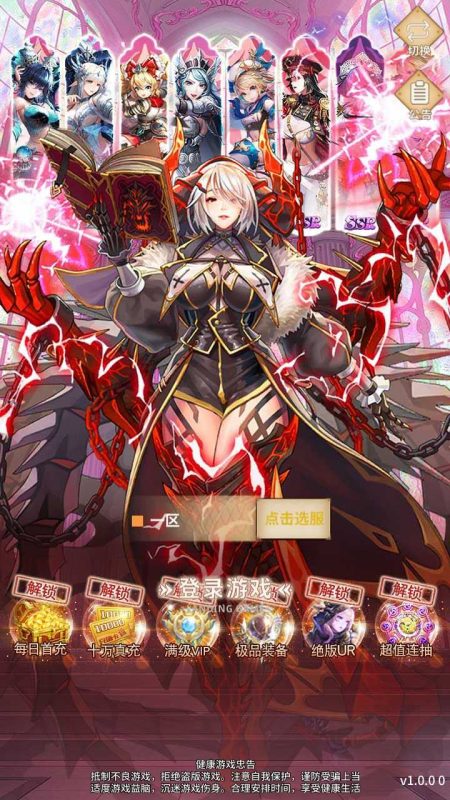 【忍者学院】放置卡牌手游Linux服务端+安卓+GM后台+架设教程-吾爱懒猫