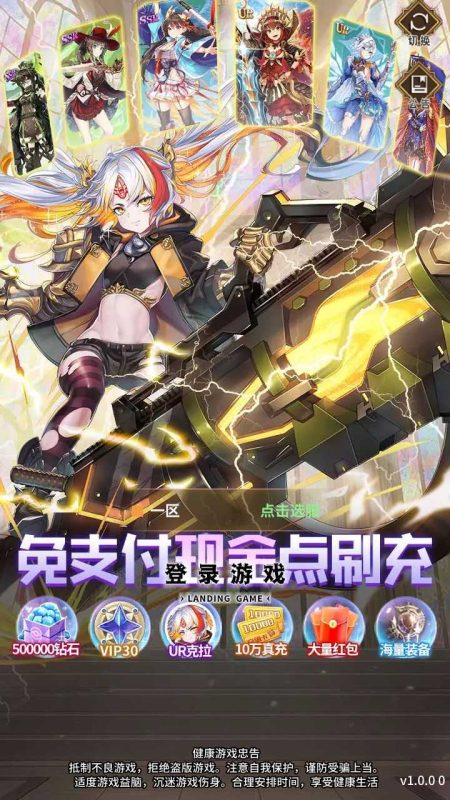 【寻宝之旅】放置卡牌手游Linux服务端+安卓+GM后台+架设教程-吾爱懒猫