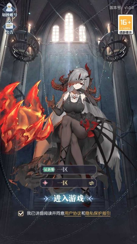 【神曲世界】放置卡牌手游Linux服务端+安卓+GM后台+架设教程-吾爱懒猫