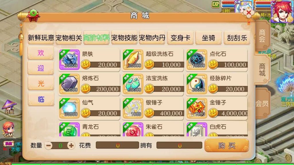 20250127175410147-Compress_Compress_Screenshot_20240203-155848