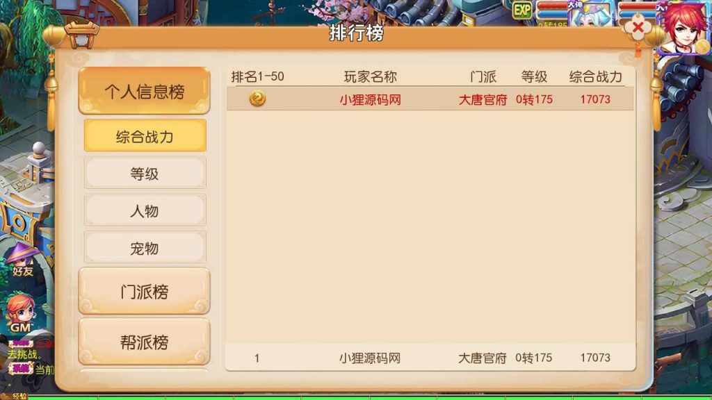 20250127175416908-Compress_Compress_Screenshot_20240203-160204