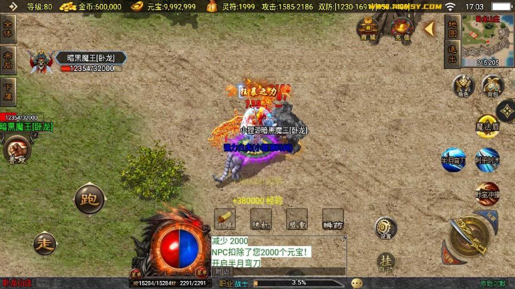 20250127175543217-Compress_Compress_Screenshot_20240203-170334
