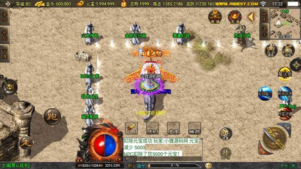 20250127175543538-Compress_Compress_Screenshot_20240203-170246