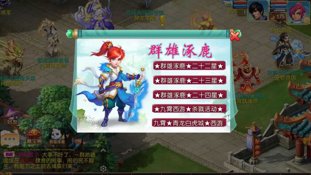 20250127180840914-Compress_Compress_Screenshot_20240205-142233