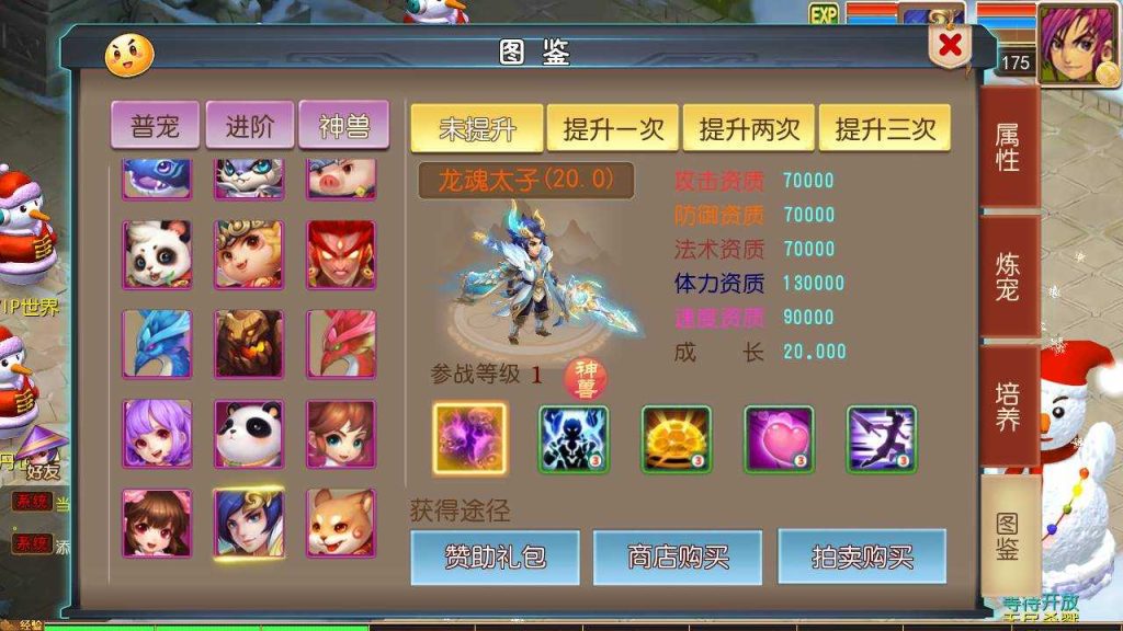 20250127181010560-Compress_Compress_Screenshot_20240207-143017