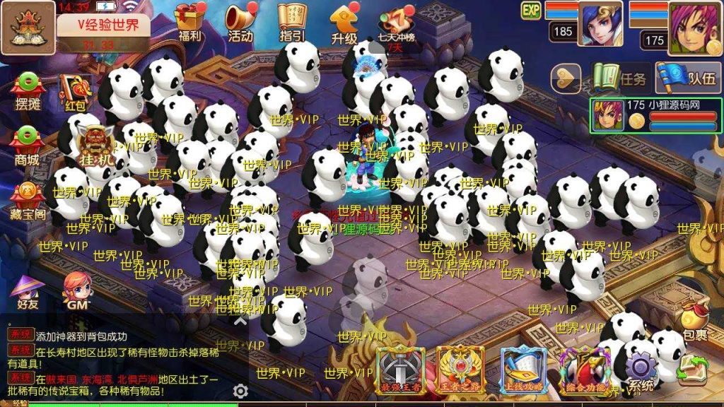 20250127181016106-Compress_Compress_Screenshot_20240207-143950
