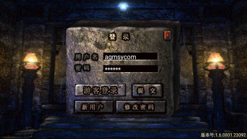 【1.80逍遥合击】战神引擎传奇WIN服务端+GM工具+双端+架设教程-吾爱懒猫