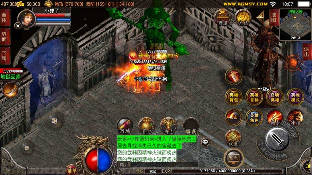 20250127181312736-Compress_Compress_Screenshot_20240207-180734