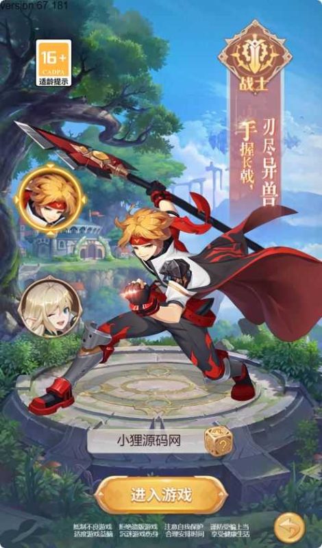 【梦幻契约H5】三网H5游戏Linux服务端+运营后台+架设教程-吾爱懒猫