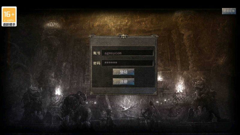 【天玺996三职业】幽冥传奇手游Win服务端+双端+GM后台+架设教程-吾爱懒猫