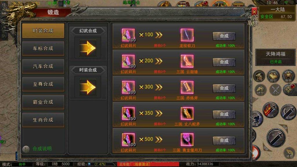 20250127205240534-Compress_Compress_Screenshot_20240218-104624