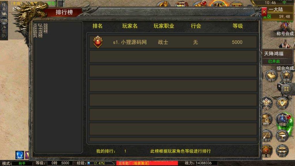 20250127205242527-Compress_Compress_Screenshot_20240218-104655