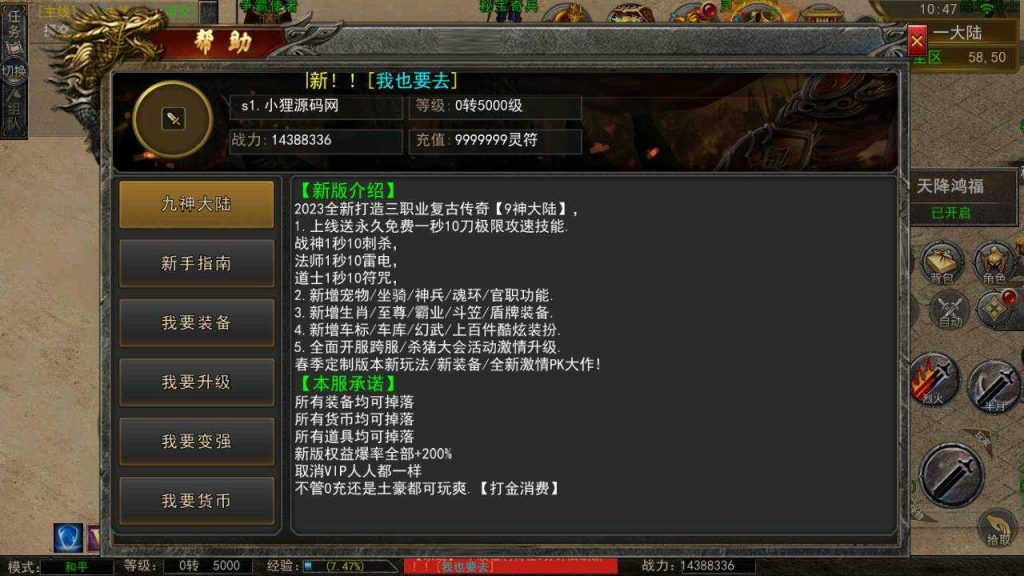 20250127205243869-Compress_Compress_Screenshot_20240218-104714