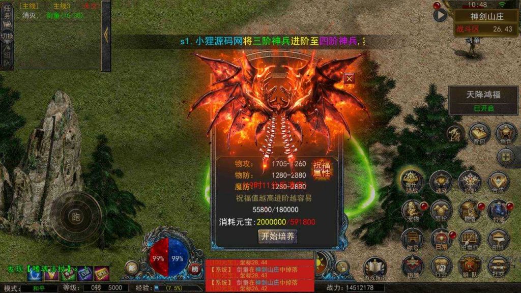 20250127205245333-Compress_Compress_Screenshot_20240218-104832