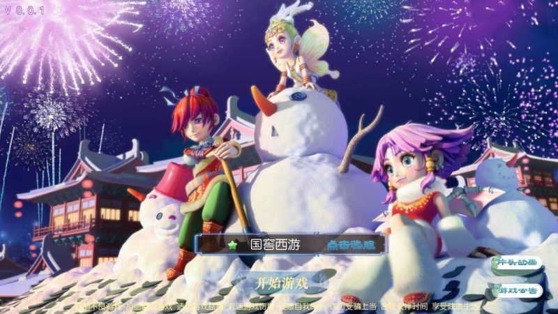 【国窖西游】MT3换皮梦幻西游Linux服务端+GM后台+双端+源码+架设教程-吾爱懒猫