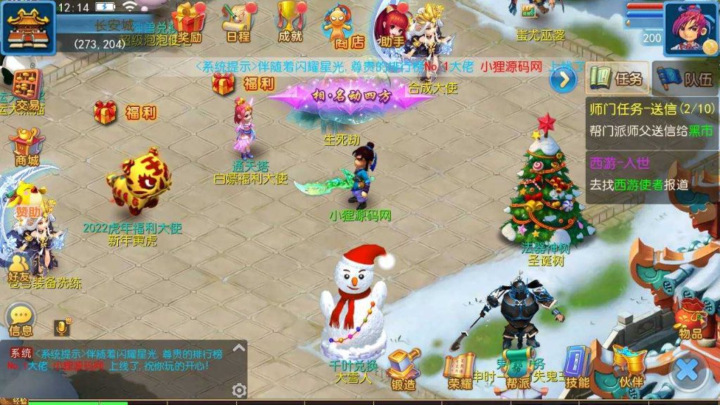 20250127205423394-Compress_Compress_Screenshot_20240220-121449