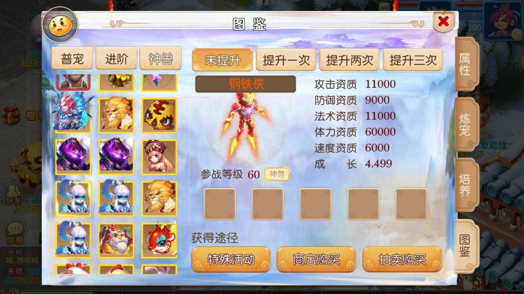 20250127205426714-Compress_Compress_Screenshot_20240220-121829
