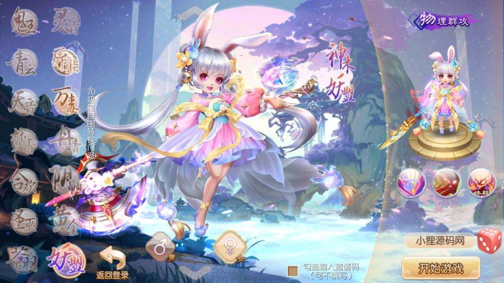 20250127205842910-Compress_Compress_Screenshot_20240222-181653