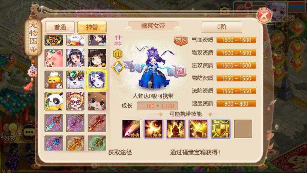 20250127205845695-Compress_Compress_Screenshot_20240222-182200