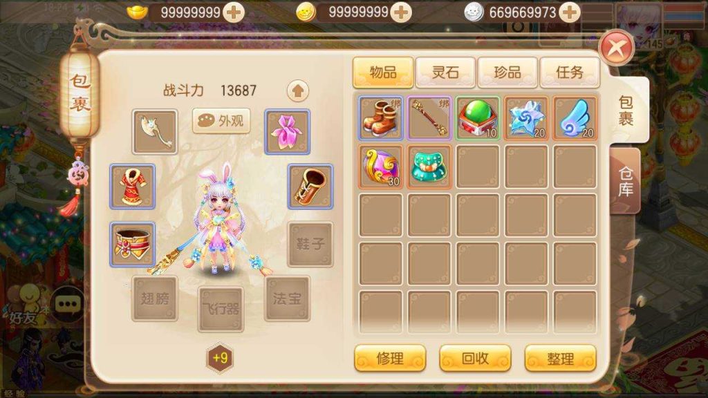 20250127205845979-Compress_Compress_Screenshot_20240222-182450