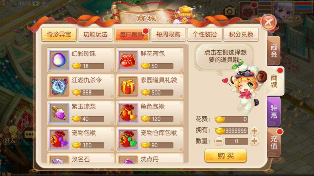 20250127205847564-Compress_Compress_Screenshot_20240222-182503