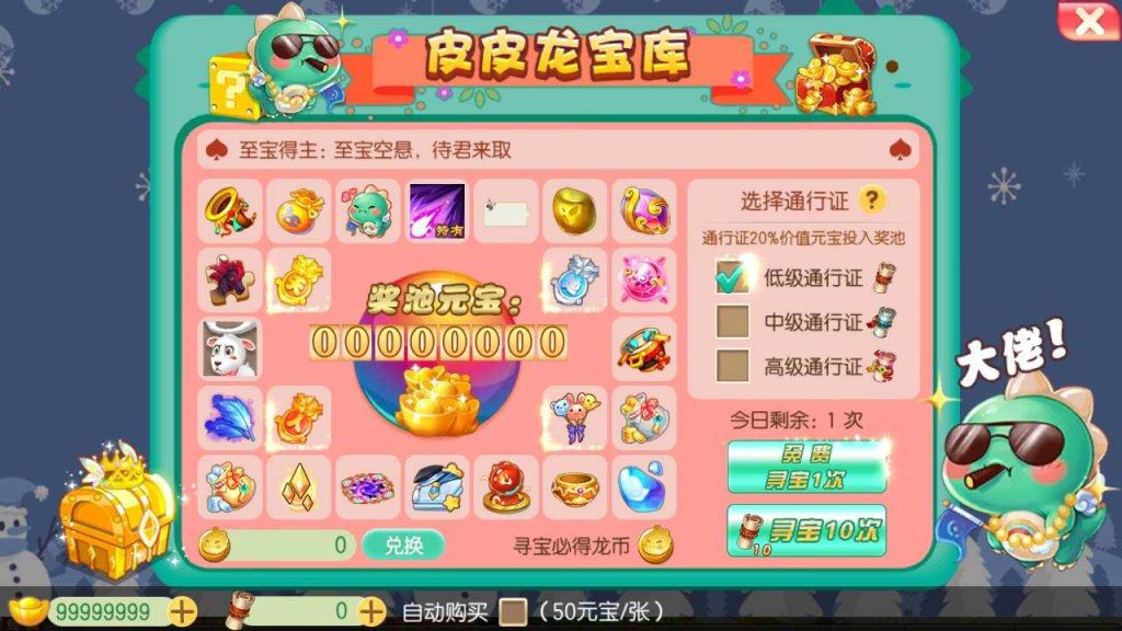 20250127205848590-Compress_Compress_Screenshot_20240222-182523