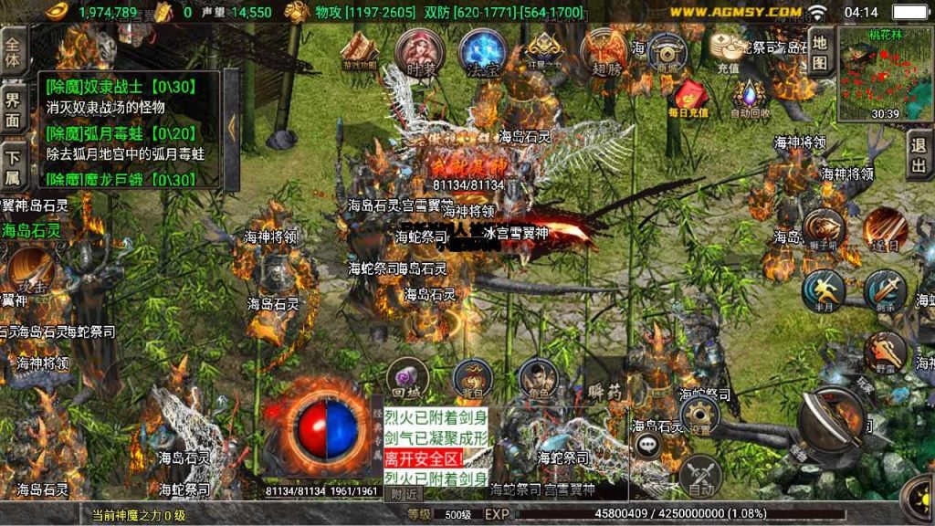 20250127211413330-Compress_Compress_Screenshot_20240229-041403