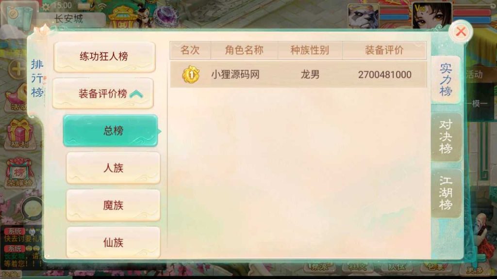 20250127214638971-Compress_Compress_Screenshot_20240306-150017
