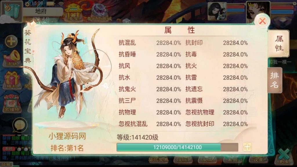 20250127214640788-Compress_Compress_Screenshot_20240306-150957