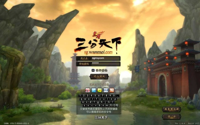 【赤壁之三分天下】典藏武侠端游Linux服务端+PC客户端+GM工具+架设教程-吾爱懒猫