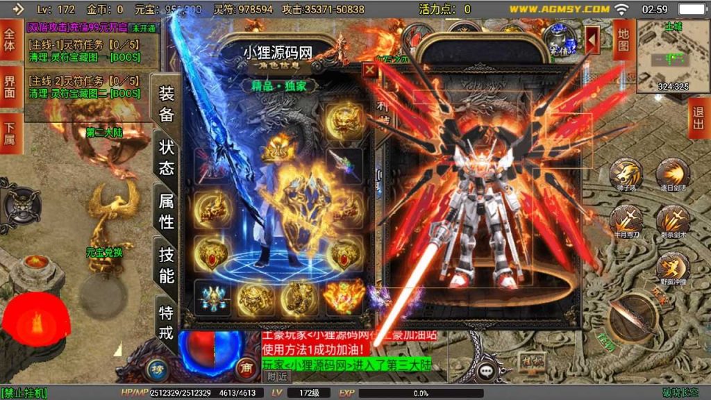 20250127220529854-Compress_Compress_Screenshot_20240315-025939