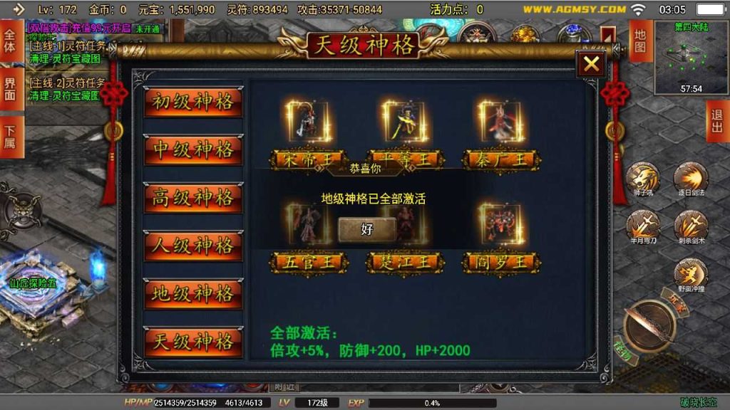 20250127220535619-Compress_Compress_Screenshot_20240315-030526