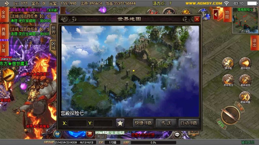 20250127220541772-Compress_Compress_Screenshot_20240315-031050