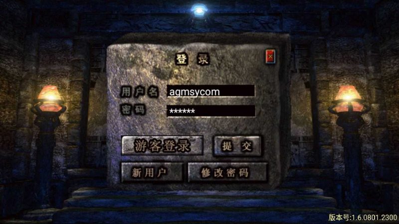 【1.80神豪星王合击版】战神引擎传奇WIN服务端+GM工具+双端+架设教程-吾爱懒猫