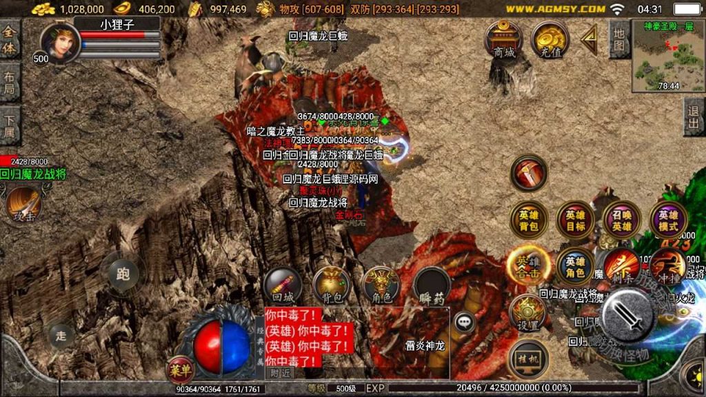 20250127220657301-Compress_Compress_Screenshot_20240315-043116