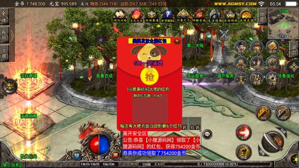20250127220825944-Compress_Compress_Screenshot_20240315-050422