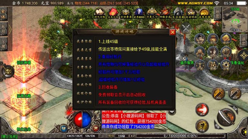 20250127220825950-Compress_Compress_Screenshot_20240315-050426