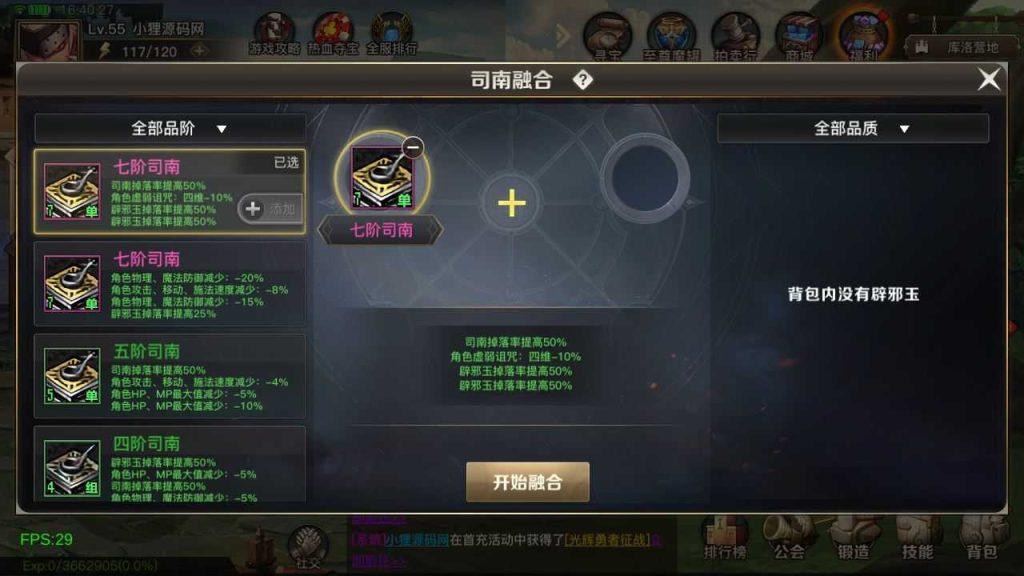 20250127221002541-Compress_Compress_Screenshot_20240317-164031