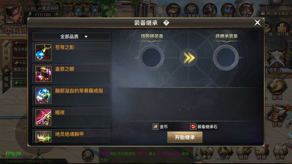 20250127221318799-Compress_Compress_Screenshot_20240319-133702