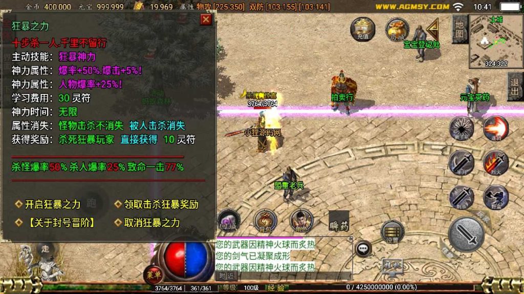 20250127230124383-Compress_Compress_Screenshot_20240322-104115