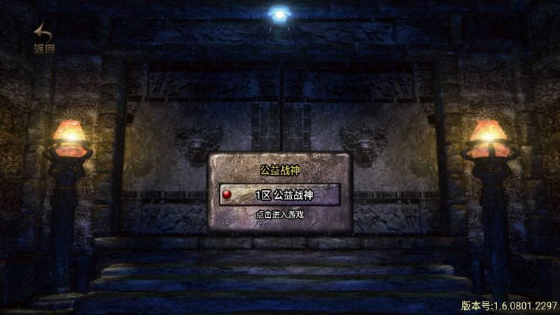 【无极战神白猪3】战神引擎传奇WIN服务端+GM工具+双端+架设教程-吾爱懒猫