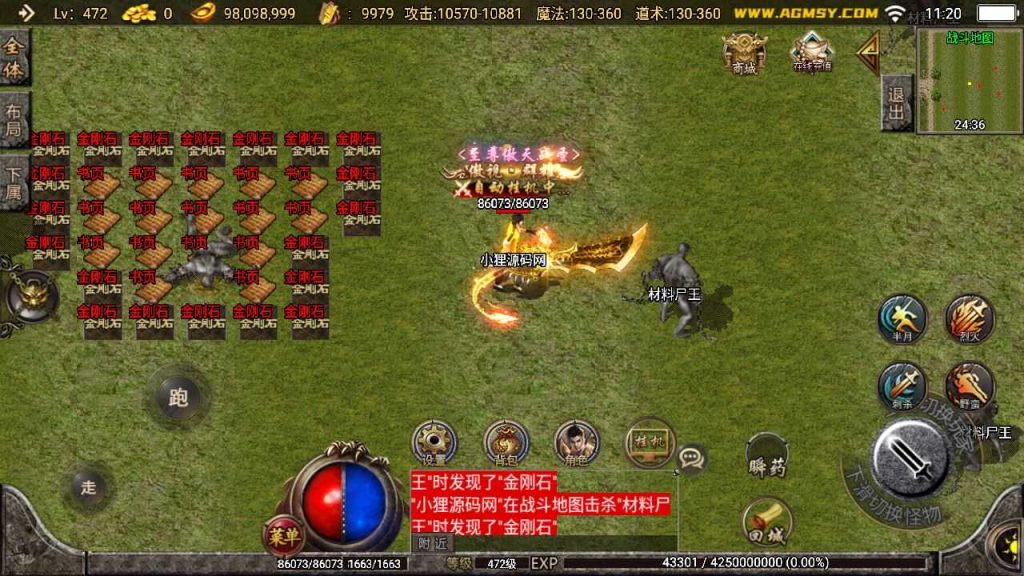 20250127230245428-Compress_Compress_Screenshot_20240322-112043