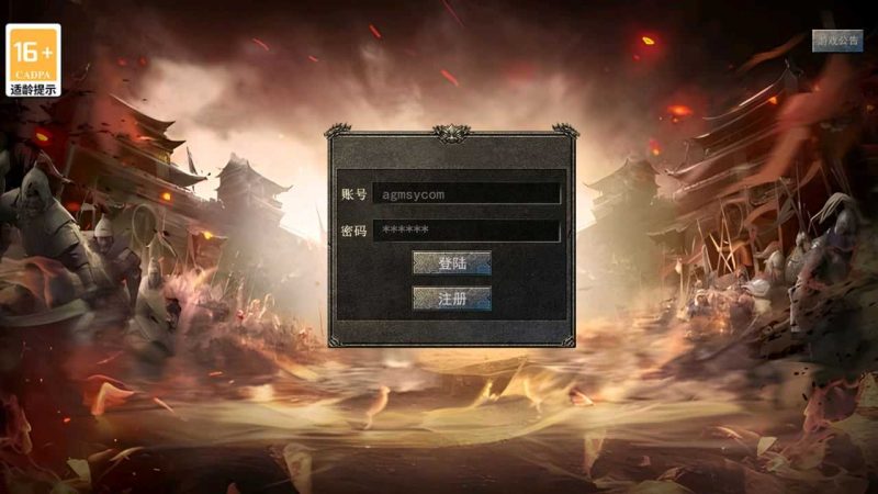 【神龙复古天玺996三职业完整版】幽冥传奇手游WIN服务端+双端+微端+GM后台+架设教程-吾爱懒猫