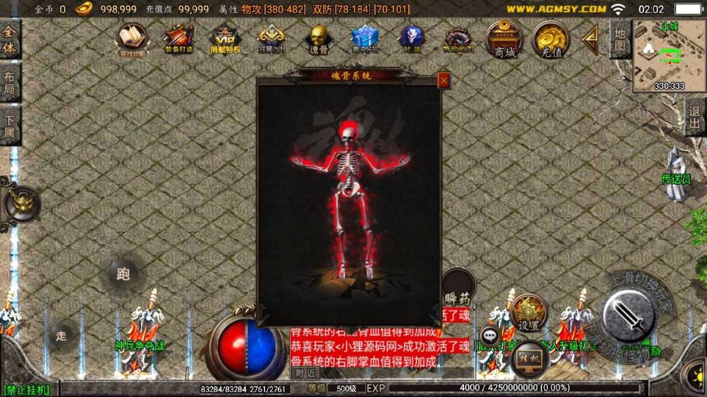 20250127232604540-Compress_Compress_Screenshot_20240331-020227